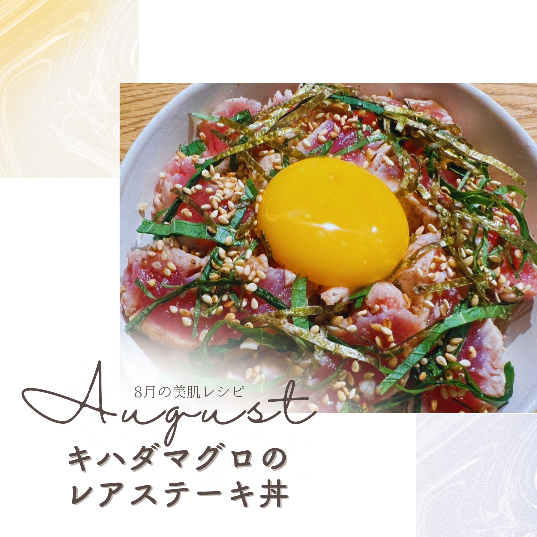 レア ステーキ 丼