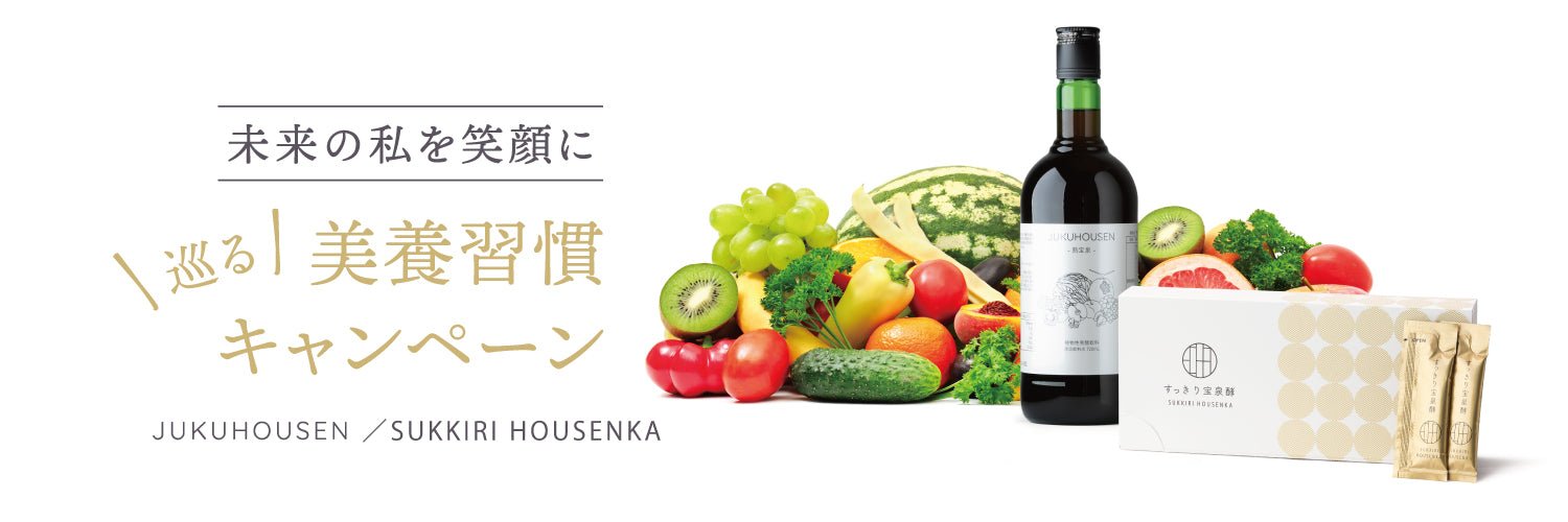 粋 株式会社 – 粋オンラインストア