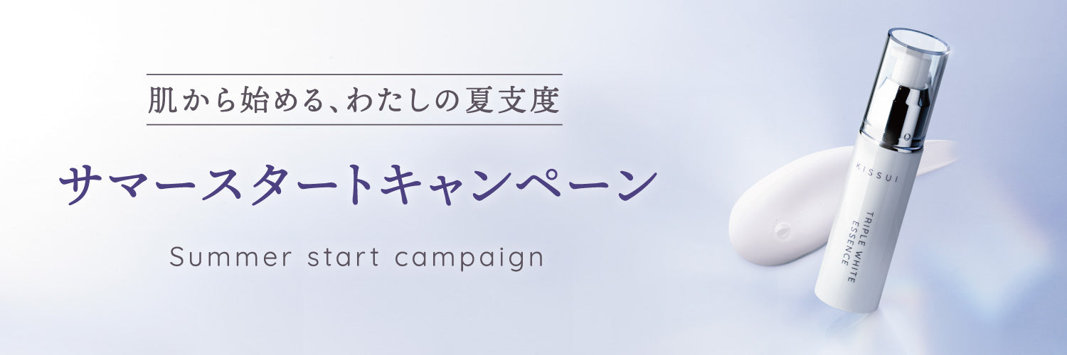 粋 株式会社 – 粋オンラインストア