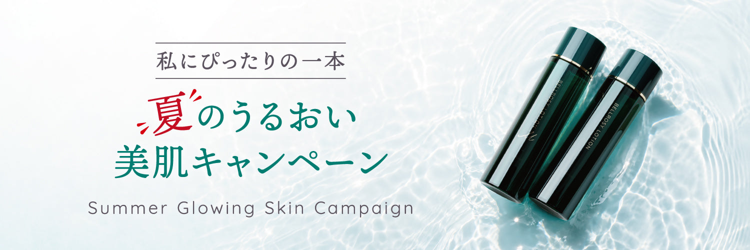 粋 株式会社 – 粋オンラインストア