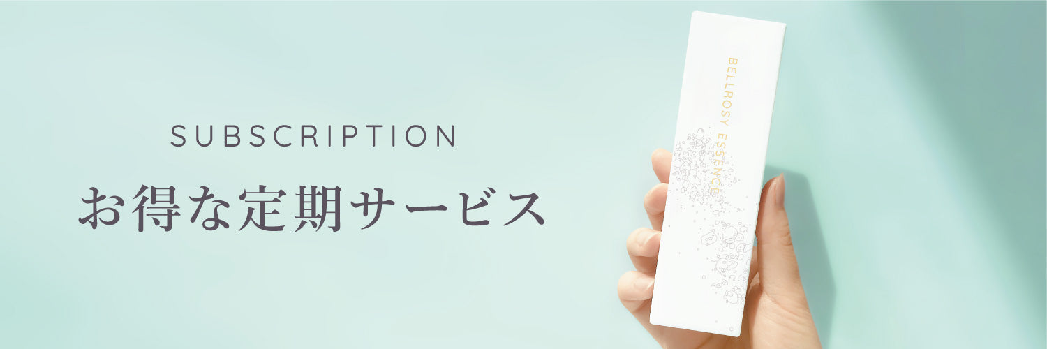 専用です☆ヴィトワ化粧品(KISSUI )KUON基礎3点セット 粋 株式会社 – 粋オンラインストア