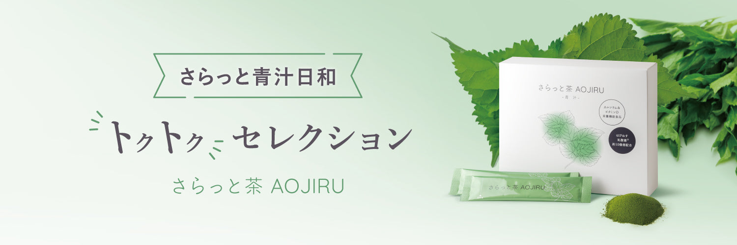 粋 株式会社 – 粋オンラインストア