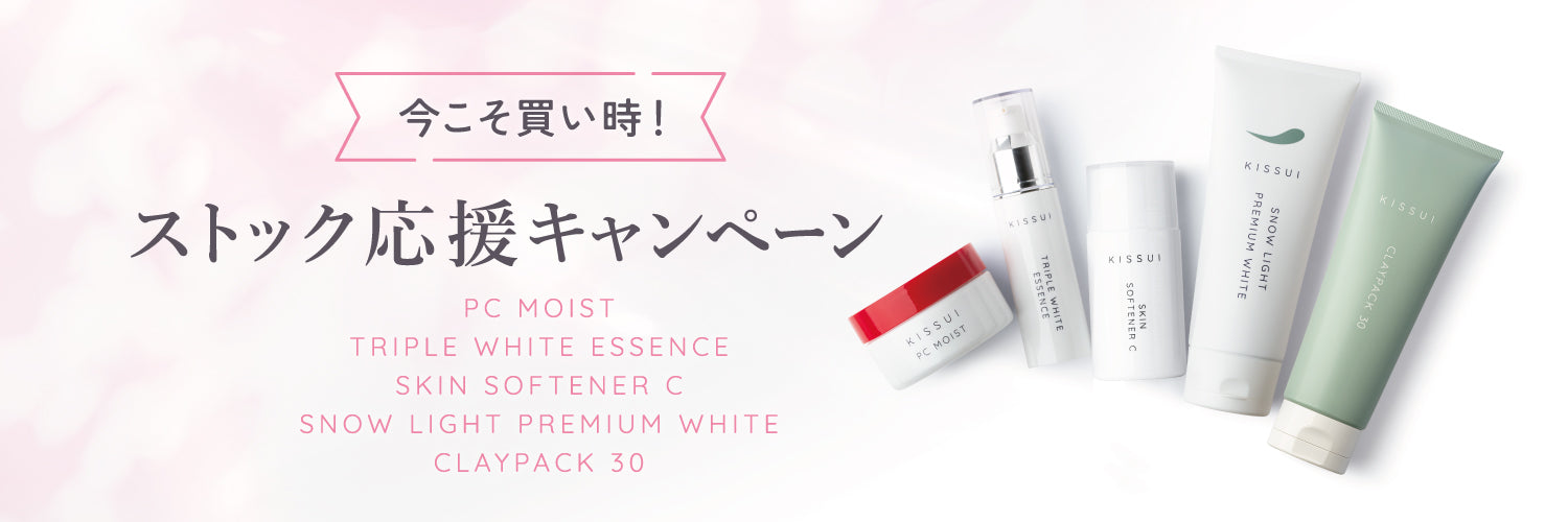 粋 株式会社 – 粋オンラインストア