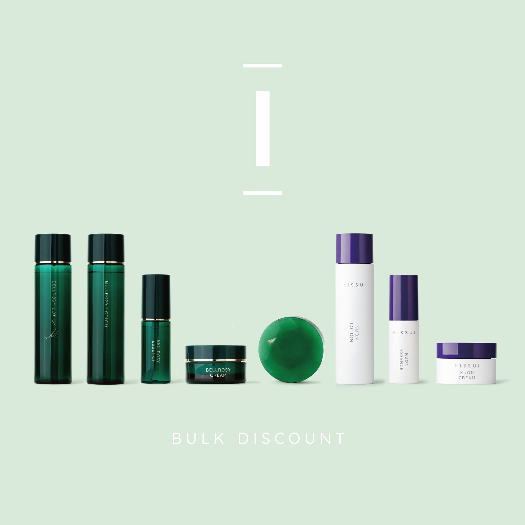 ♡コスメ100点以上！大量おまとめ おまとめ割 – 粋オンラインストア