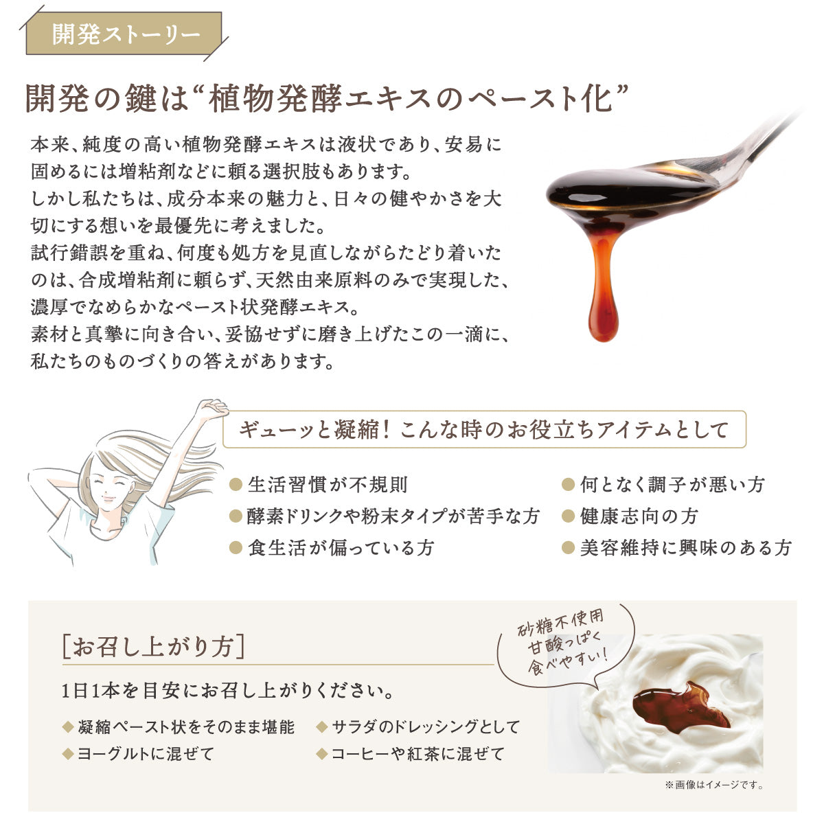 すっきり宝泉酵(ホウセンカ)