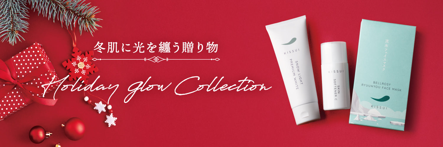 粋 株式会社 – 粋オンラインストア