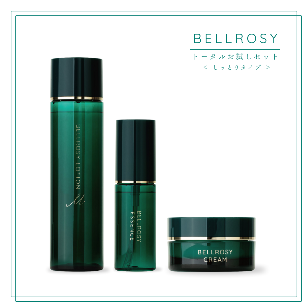 BELLROSYトータルお試しセット【S011】