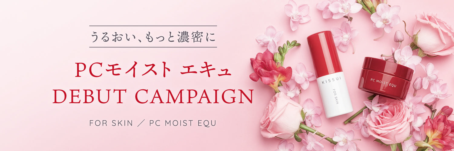 粋 株式会社 – 粋オンラインストア