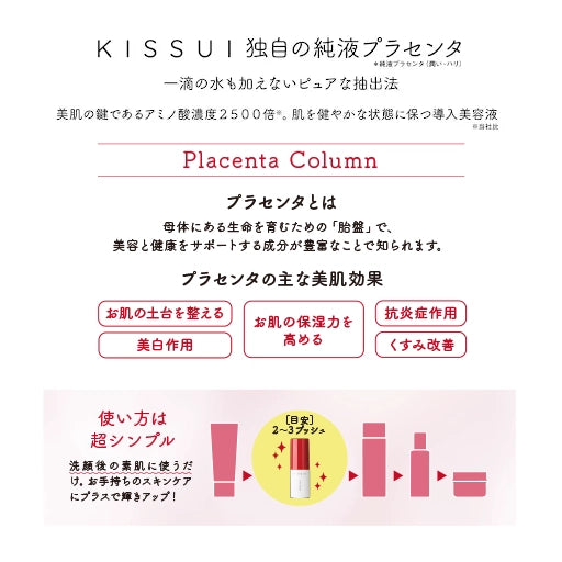 フォースキン